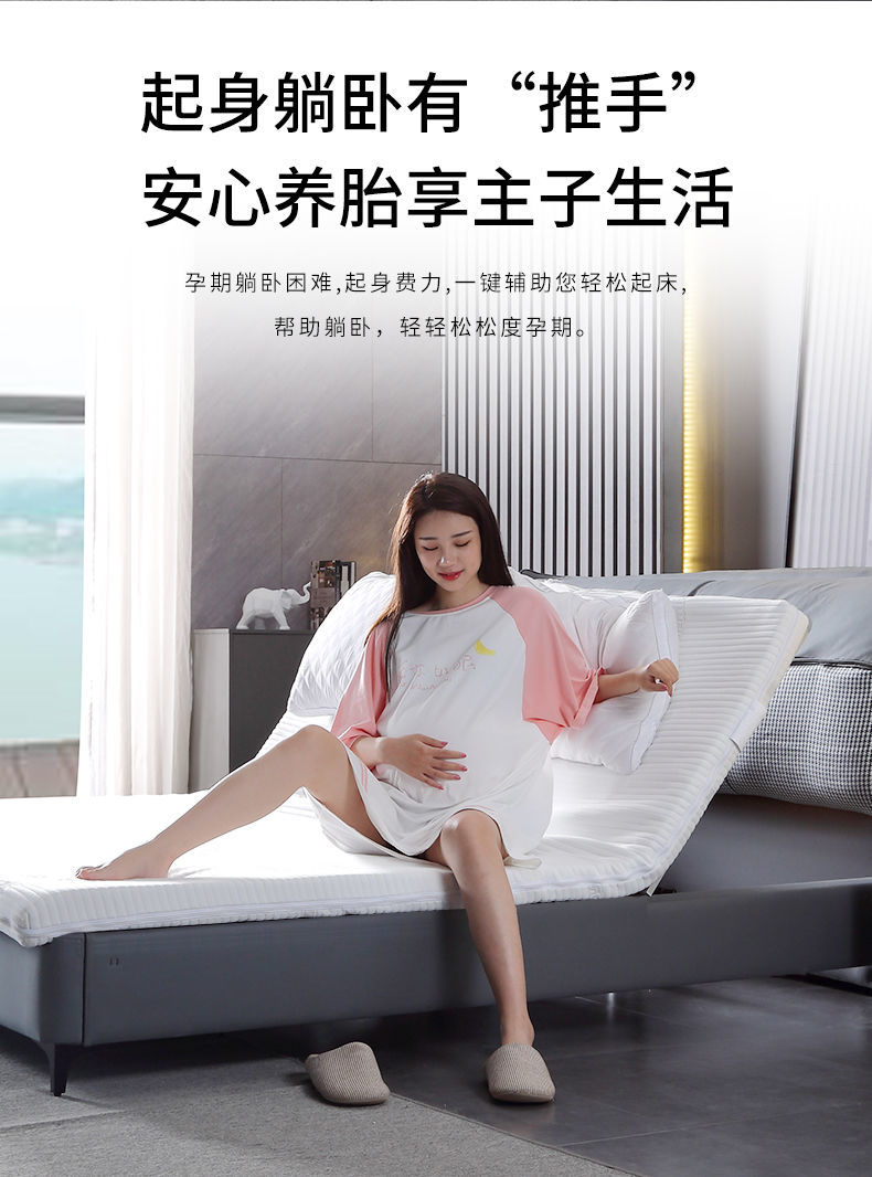 智能家具