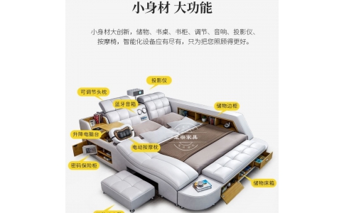 智能控制系统