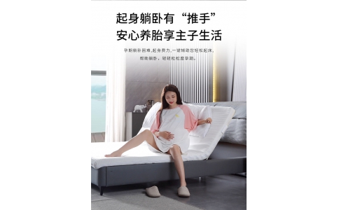 智能家具