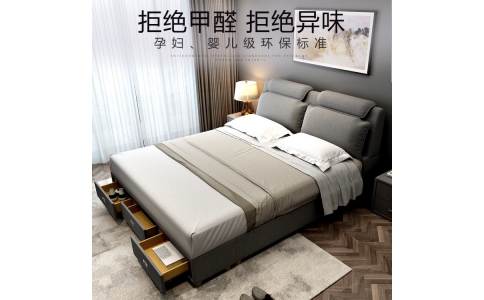 自动床