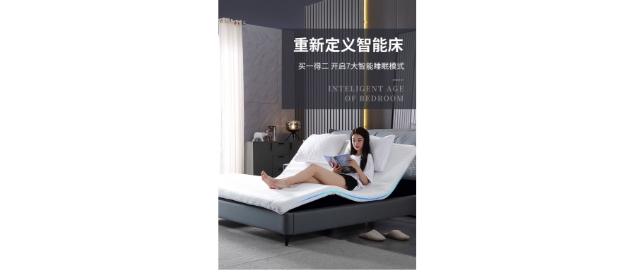 睡眠检测