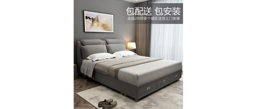 自动床